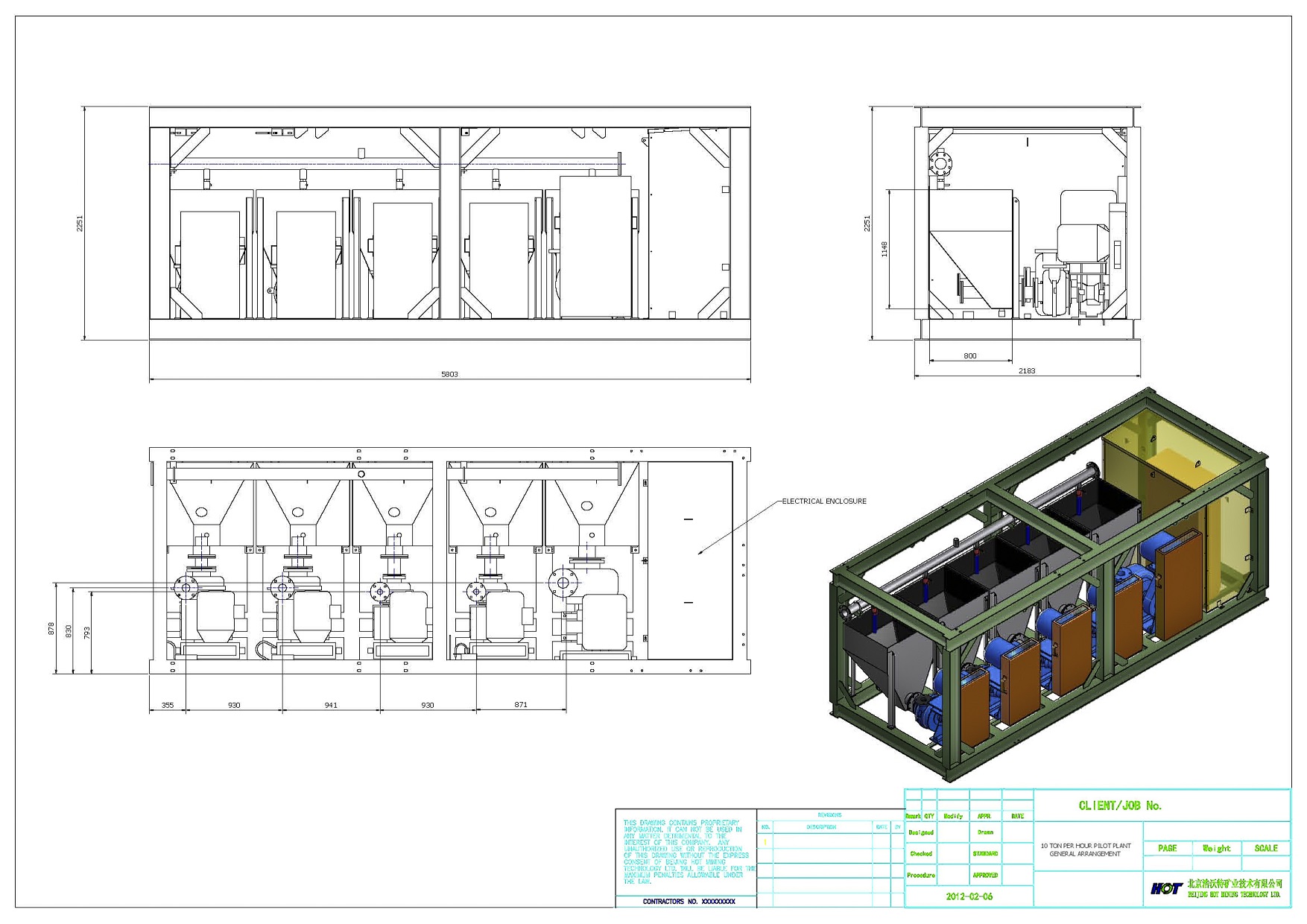 HOT_10tph_Pilot_Plant_2