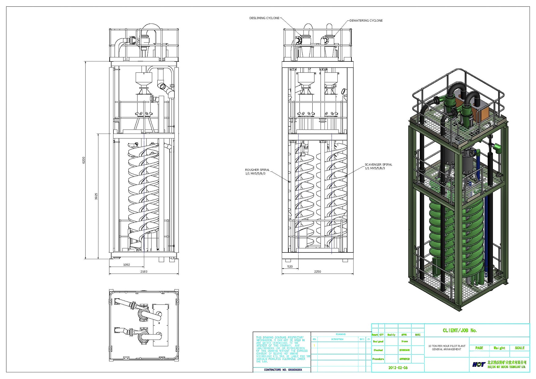 HOT_10tph_Pilot_Plant_4