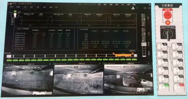 Remote centralized control technology-Beijing Hot Mining Tech Co.,Ltd
