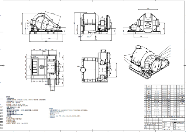 drawing-centrifuge-HOT-Mining-manufacture