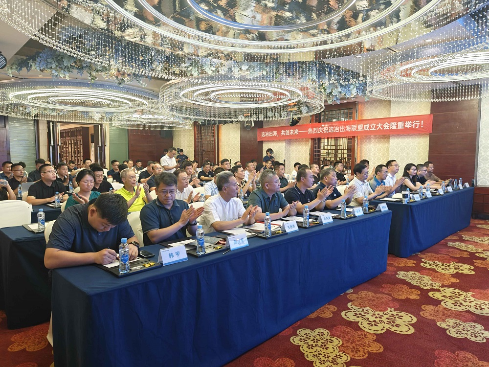 HOT-Industries-nanchang-mineral-systems-visit-Terex-JOEST (3)